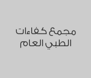 اي تحليل هرموني - هرمون الحليب - التبويض (LH) - التبويض ( FSH ) - الذكورة الحرة - الذكورة الكلي بـ88