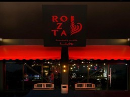 خصم 20% على المشروبات الساخنة و الباردة 