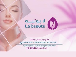 50% Off Opening File + Disclosure + Consultation in Dental Department for Consultant Physician