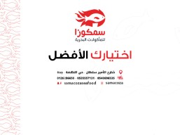 35% discount on the total bill