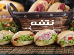 اشتري بوكس لقيمات بـ 25 ريال واحصل على الثاني مجاناً