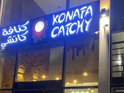 20% discount on the total bill