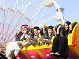 Entry ticket is 21 SR instead of 30 SR