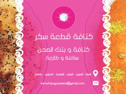 20% discount from total bill