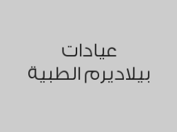 خصم 30% على الخدمات