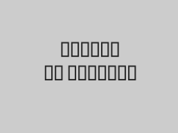 اشتراك لمدة 3 اشهر بـ 1048 ريال بدلاً من 1747 ريال