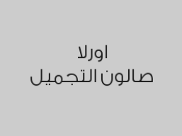 خصم 15% على جميع الخدمات