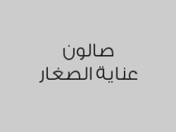 بكج السعادة