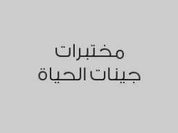 هرمون الغدة الدرقية