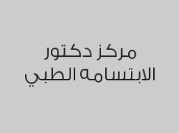 تركيبة البورسلين ثمين بـ 1200 ريال بدلاً من 1500 ريال