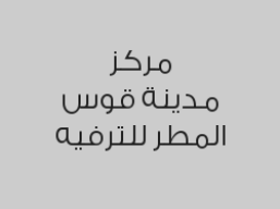 اشترك ساعة بـ 35 ريال واحصل على ساعة مجانية