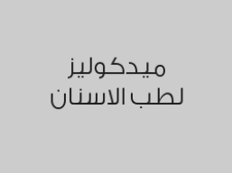 تنظيف + تلميع بـ 130 ريال 