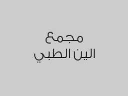 خصم 60% على جميع الخدمات 