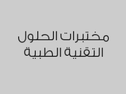 سكر الصائم بـ 20 ريال بدلاً من 60 ريال