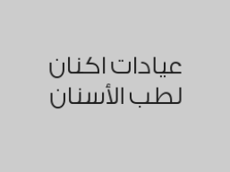 خصم 5% على العروض الداخلية