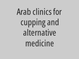 Opening a file with pre-cupping consultation and examinations