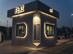 خصم 20% من قيمة الفاتورة