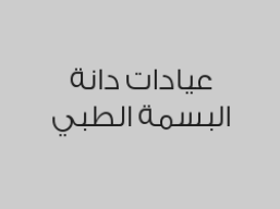 جلسة تحديد ذقن مع رتوش بـ 100 ريال