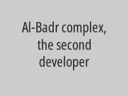 Cosmetic stuffing at 199 rials