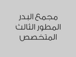 حشو ملغم بـ 150 ريال 