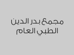 خصم 10% على العروض الداخلية