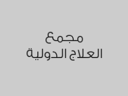 تبييض الأسنان بـ 299 ريال 