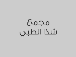 كشف + سونار 2D