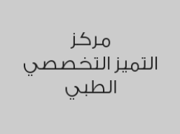 خصم 20% على سحب عصب سن أمامي ب 280 ريال