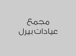 سناب أون (ابتسامة هولييود المتحركة ) بـ 1499 ريال