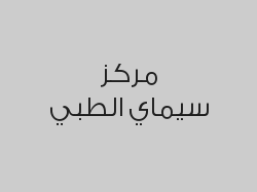 خصم 42% على ليزر للجسم كامل مع رتوش ب 350 ريال