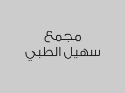 خصم 50% على خدمات الكشف 