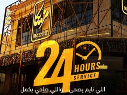 15% discount on the total bill