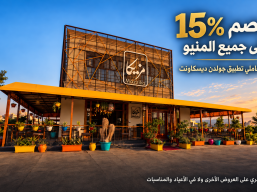 %  Discount on all items