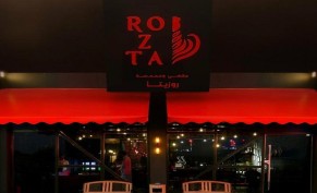 خصم 20% على المشروبات الساخنة و الباردة 