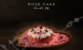 اطلب اي نوع حلا واحصل على اسبريسو مجاناً