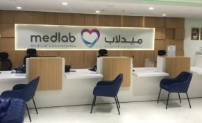 برنامج الغدة الدرقية