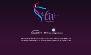 Subscription for 3 months for 1100 riyals