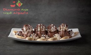 Buy Banana Split and get the second for free