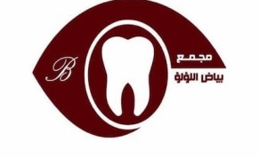 الكشف الطبي العام مجاني