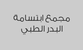 تنظيف الاسنان بـ190 ريال واحصل على نفس الخدمة لشخص اخر مجاناً