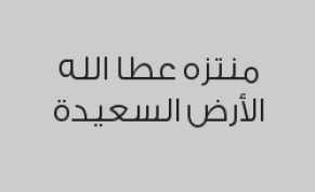 اسوارة + دخول بـ 60 ريال بدلاً من 85 ريال