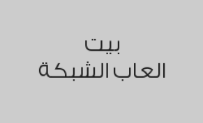 4 ساعات كمبيوتر بـ 60 ريال + 4 ساعات لصديقك مجاناً