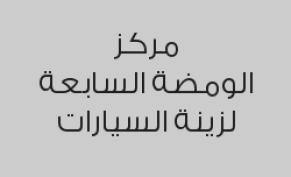 خصم 50% على الخدمات