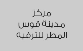 اشترك ساعة بـ 35 ريال واحصل على ساعة مجانية