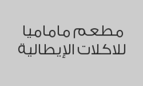 اطلب مشروب واحصل على الثاني مجاناً