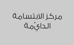 بلازما ذهبه للوجه مع هيالورنيك اسد بـ 400 ريال بدلاً من 480 ريال