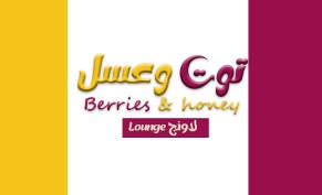 خصم 20% على اجمالي الفاتورة