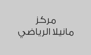 مساج استرخاء كامل لمدة 40 دقيقة بـ 130 ريال بدلاً من 150 ريال