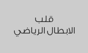 مساج سويدي 50 د + حمام مغربي متكامل بـ 230 ريال
