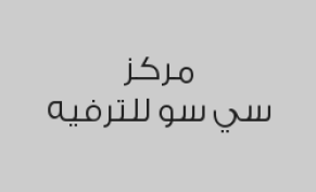 عرض المدارس